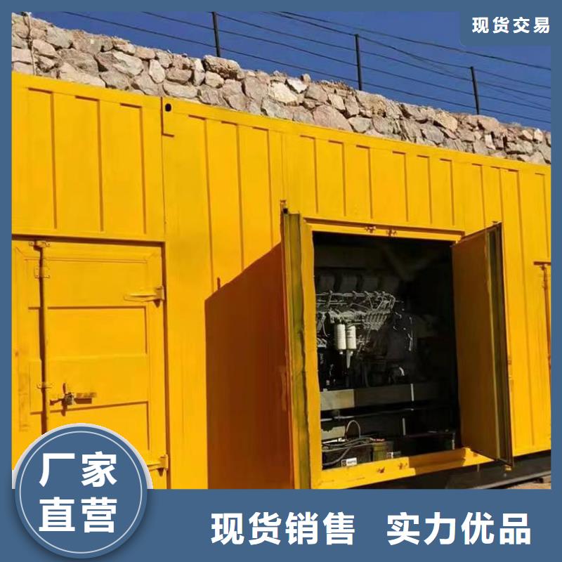 200kw出租发电机制造