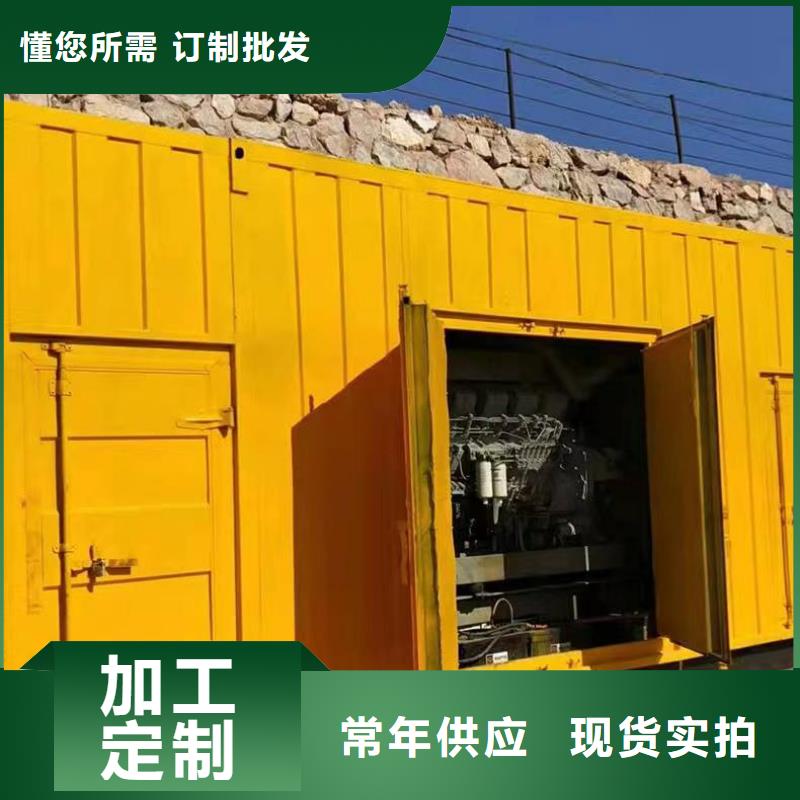 大型发电机租赁常规型号大量现货