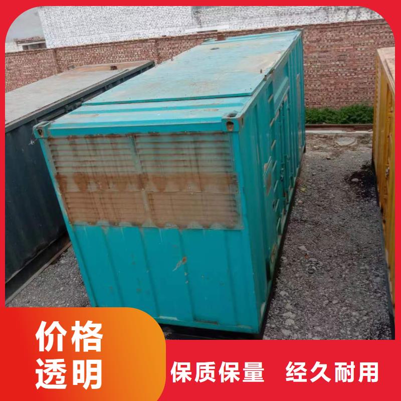 销售1200kw应急电源车出租_诚信厂家