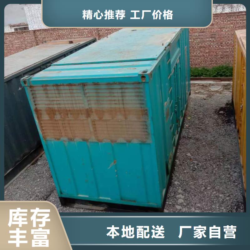优质出租静音发电机-出租静音发电机厂家