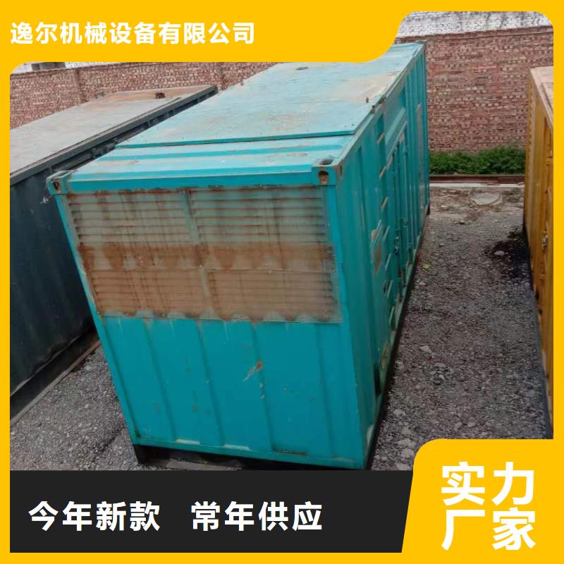 租赁600千瓦应急发电机优选好货