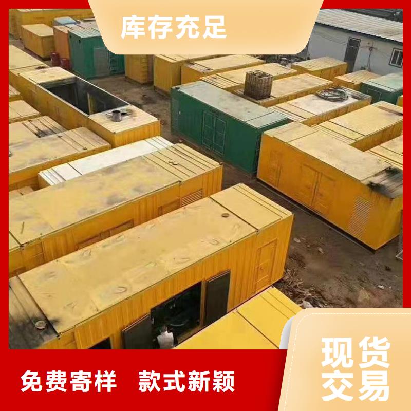 供应600kw应急发电机出租_品牌厂家