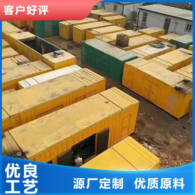 静音发电机_柴油发电机销售现货供应