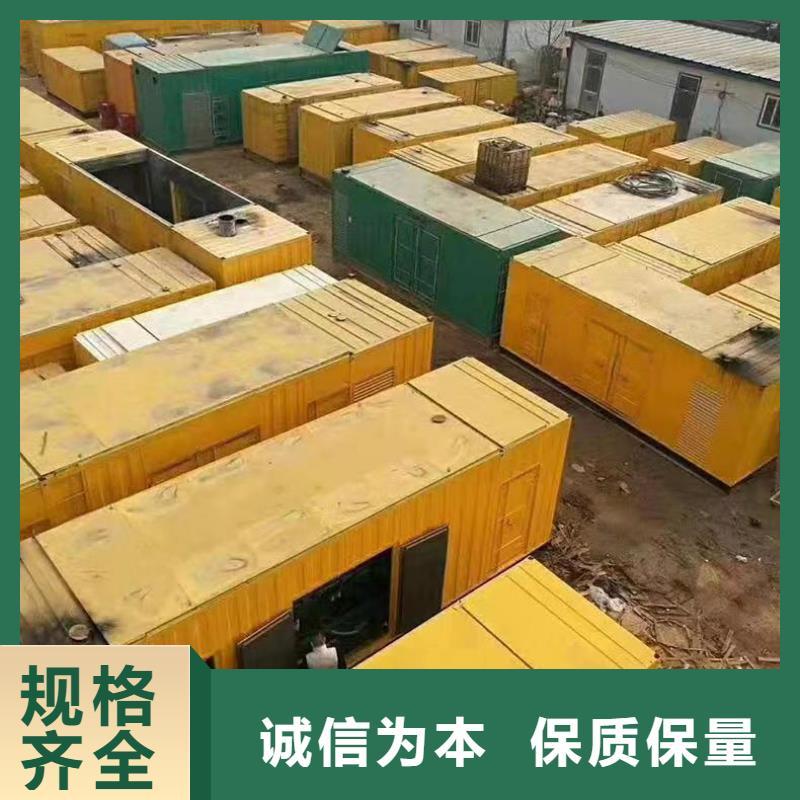 静音发电机,出租发电机欢迎来电咨询