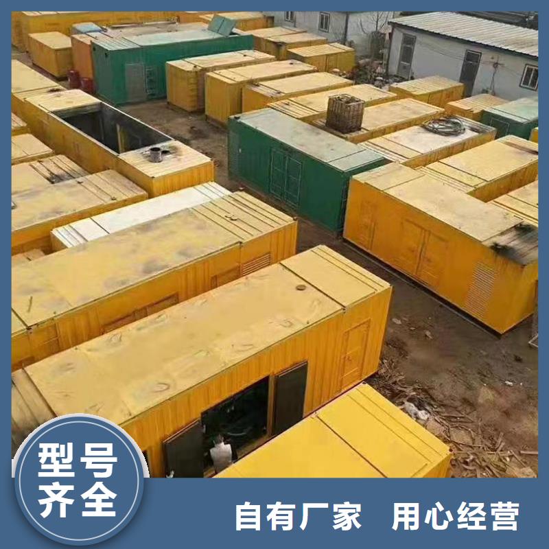 #进口发电机租赁#-价格优惠