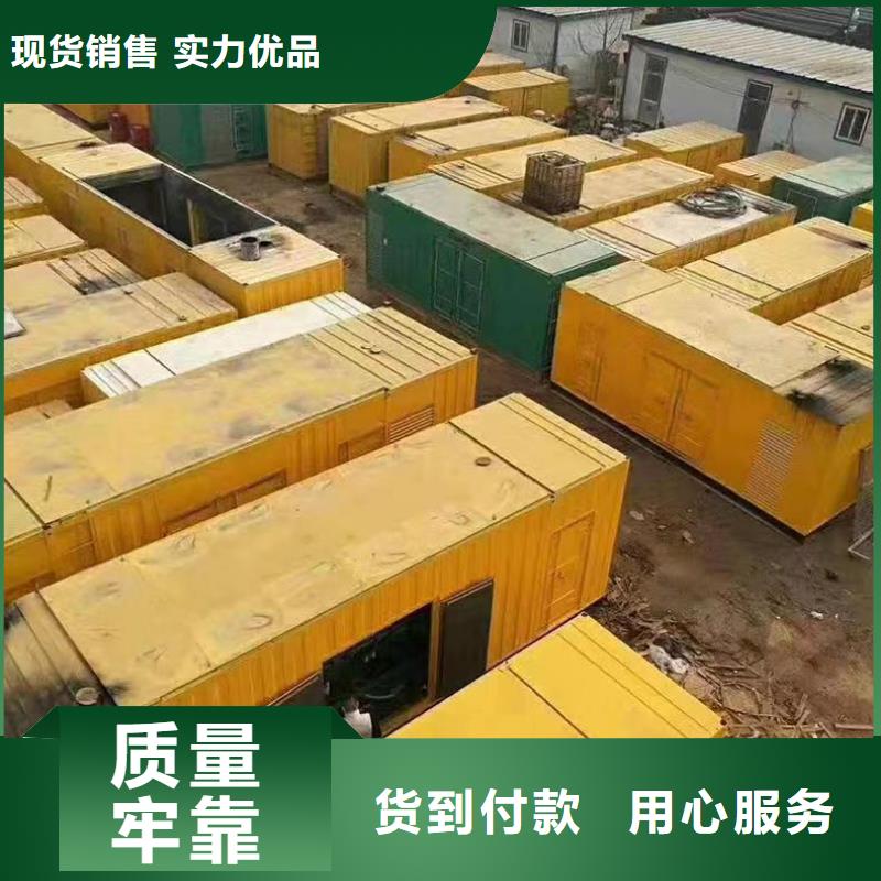 2025源头厂家#低压发电机出租#专业定制