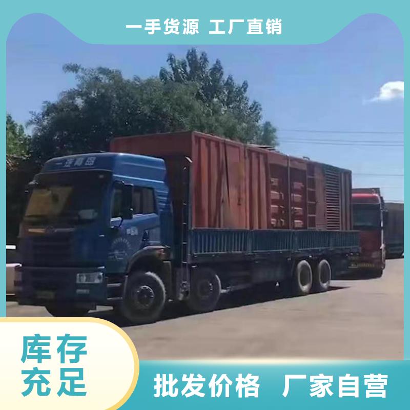 【静音发电机】租赁1100千瓦发电机厂家实力大