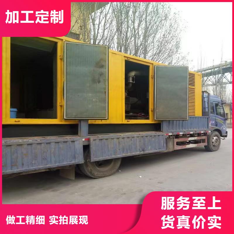 300千瓦发电机出租快速下单