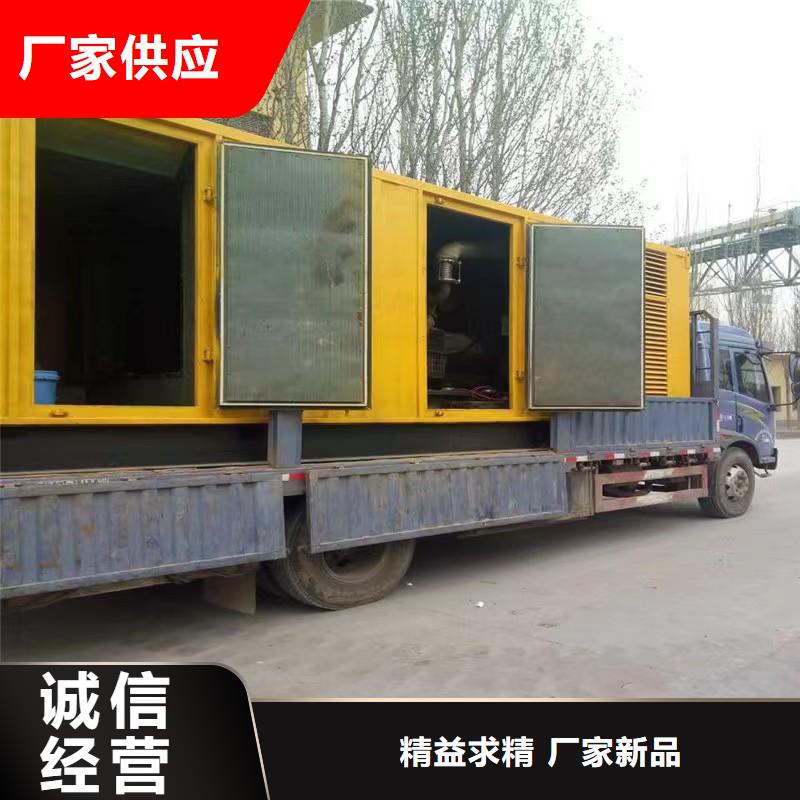 800kw发电机租赁厂家在什么位置