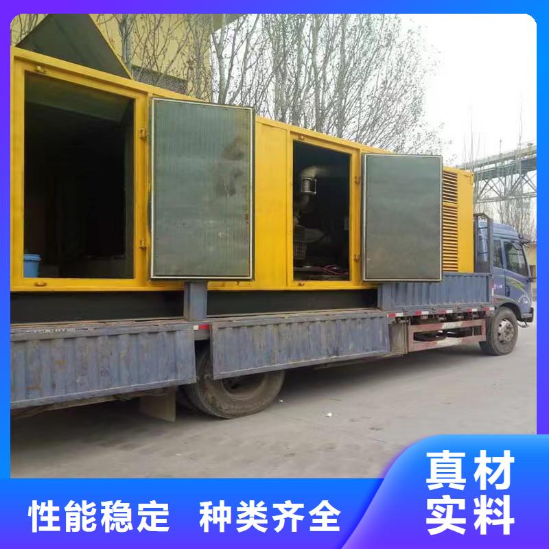 定制600kw环保发电机出租_诚信企业