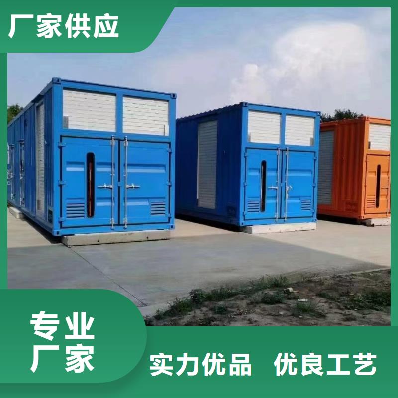 【静音发电机】发电机回收来图加工定制