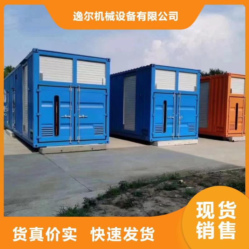 出租静音发电机产品案例