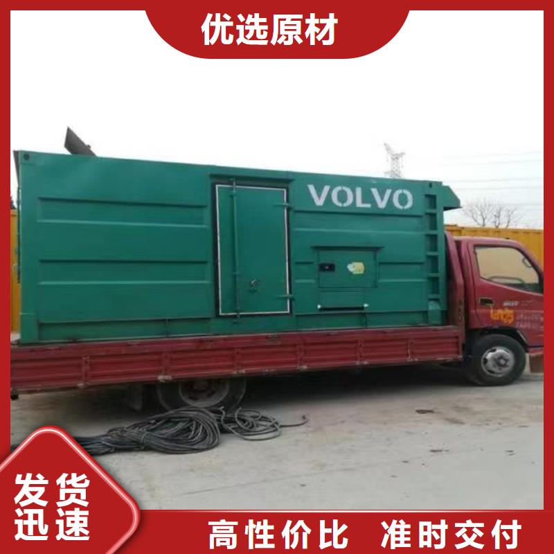 负载出租优选商家