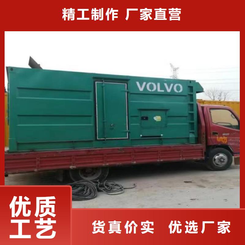 静音发电机出租柴油发电机精心