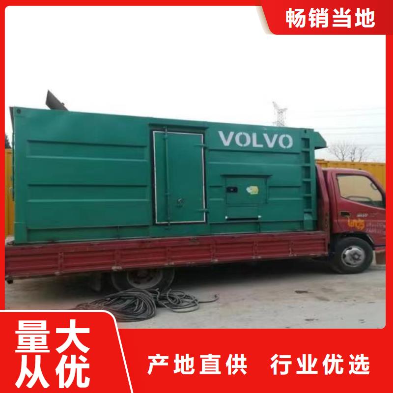 UPS不间断电源出租-可在线咨询