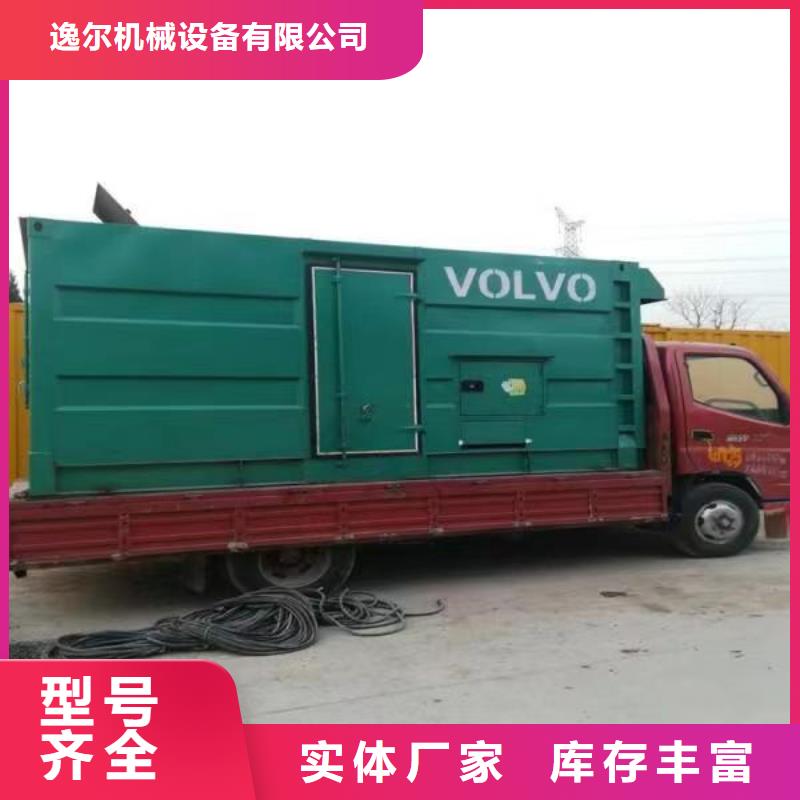 卖UPS应急电源出租的基地