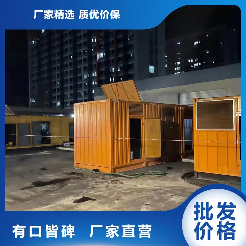 300千瓦发电机出租快速下单
