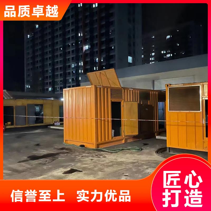 【静音发电机】大型发电机出租/租赁物美价优