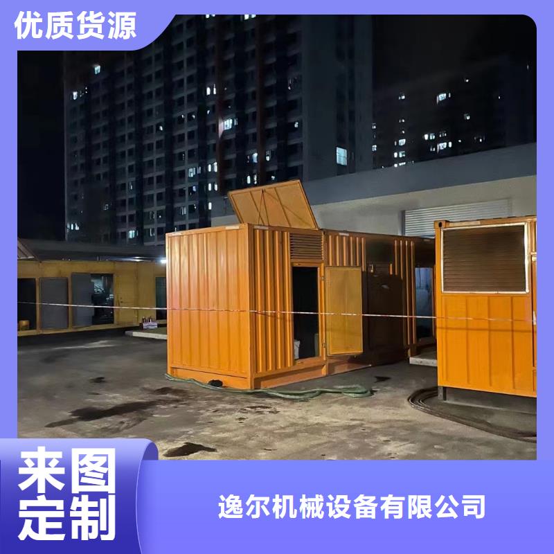 订购24小时UPS不间断供电电源出租怎么选？