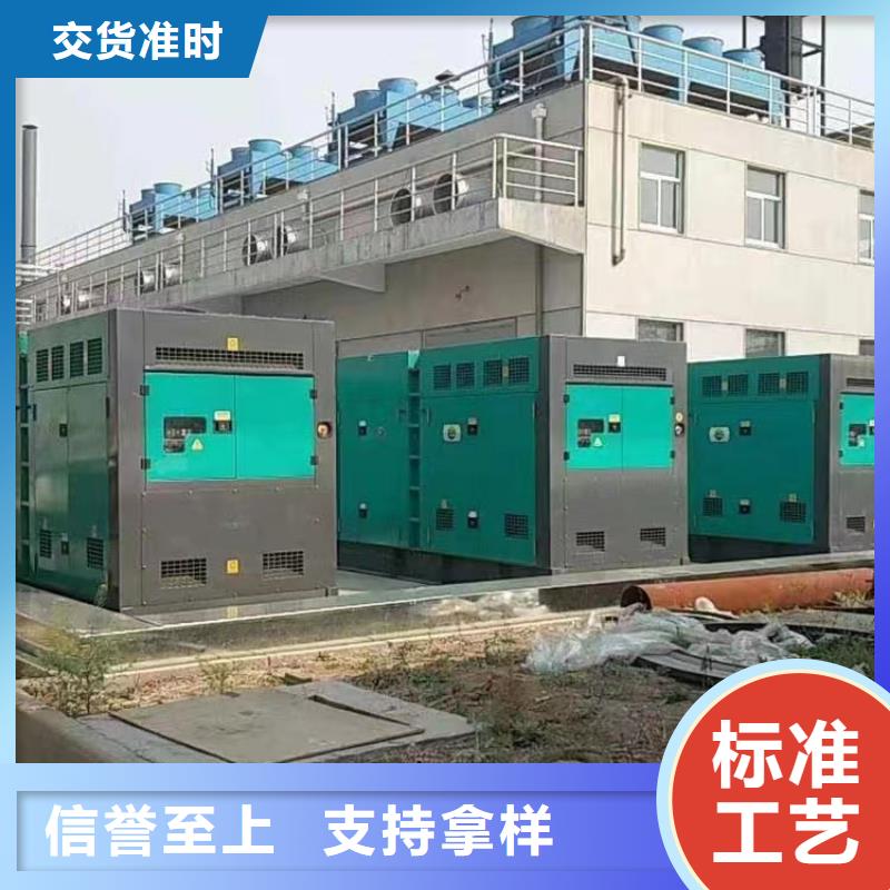 优惠的出租环保发电机组品牌厂家