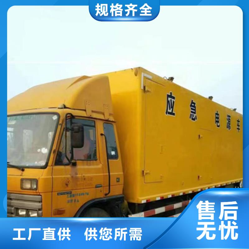 静音发电机二手发电机厂家直销售后完善