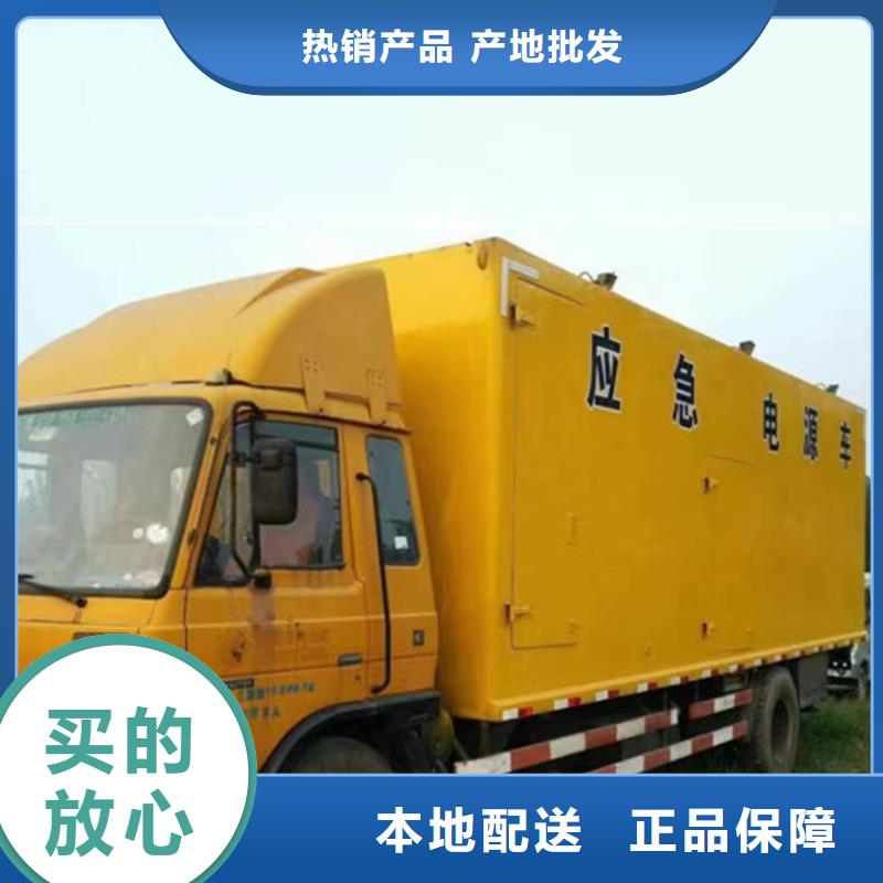 UPS电源出租物流送货上门