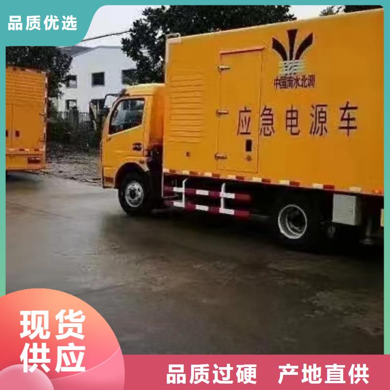 有现货的大功率不间断电源出租供货商