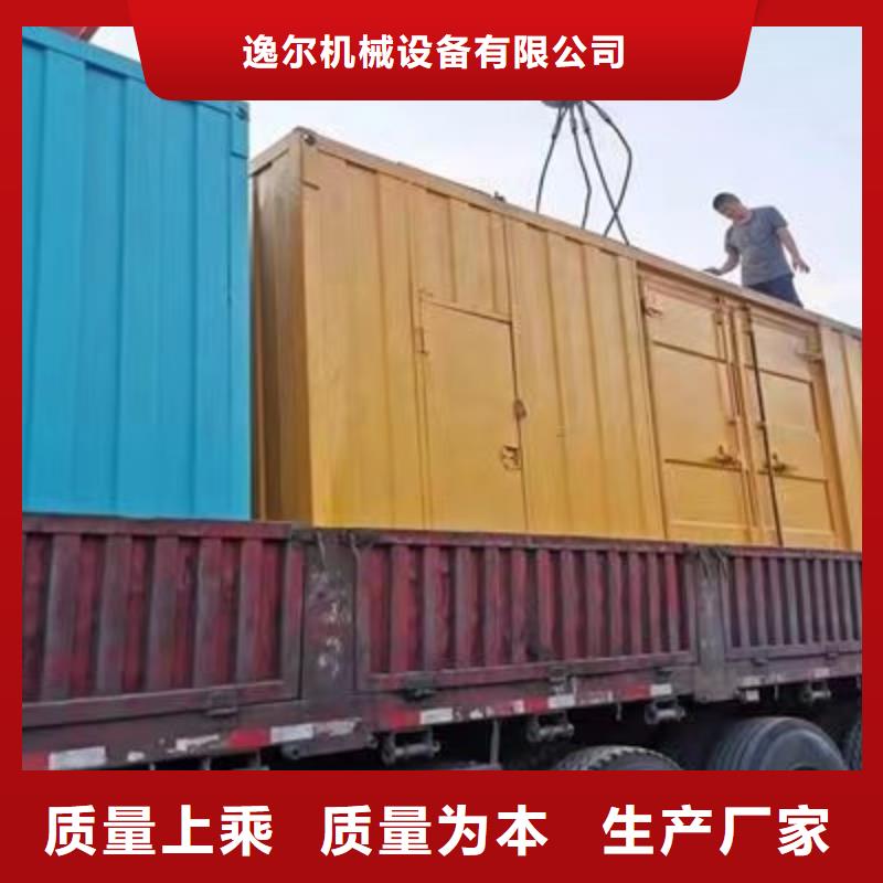 静音发电机,本地发电机出租专业完善售后