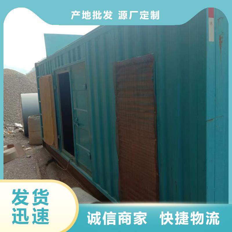 厂家直销300kw发电机租赁、可定制