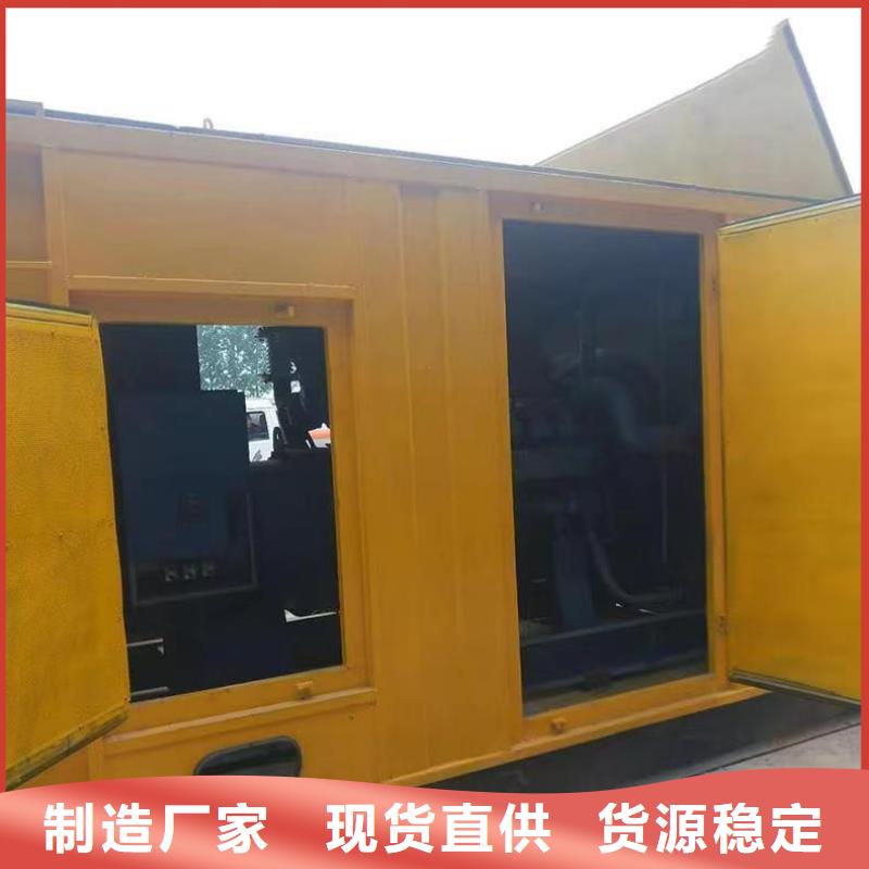 600kw发电机出租免费拿样