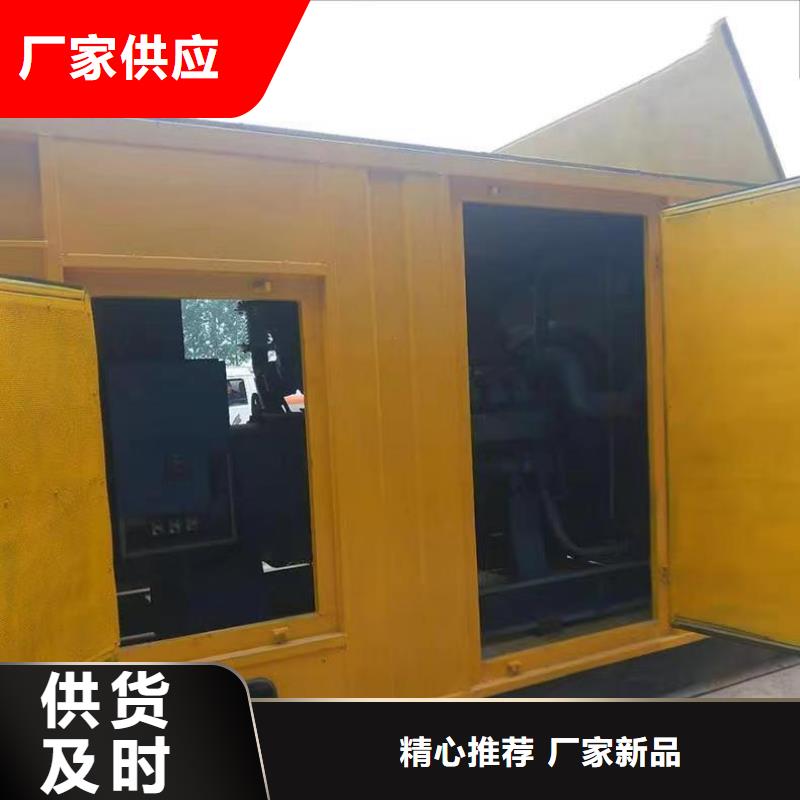 静音发电机租赁现货供应_规格全