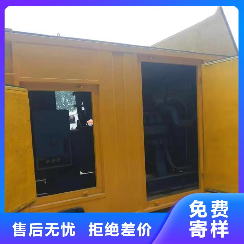 优质出租静音发电机-出租静音发电机厂家