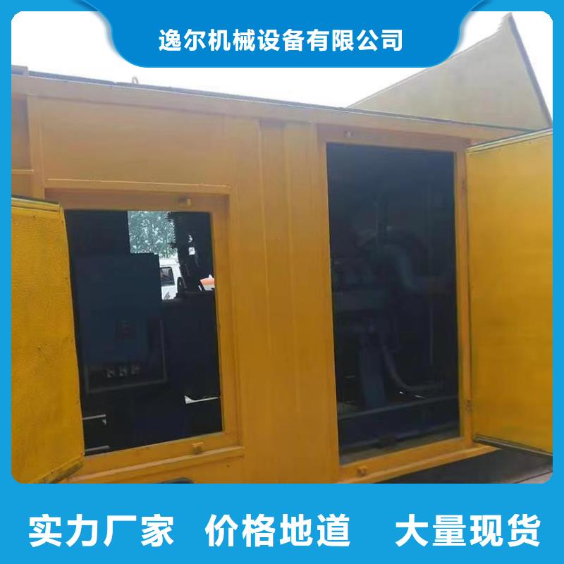 批发假负载出租的公司