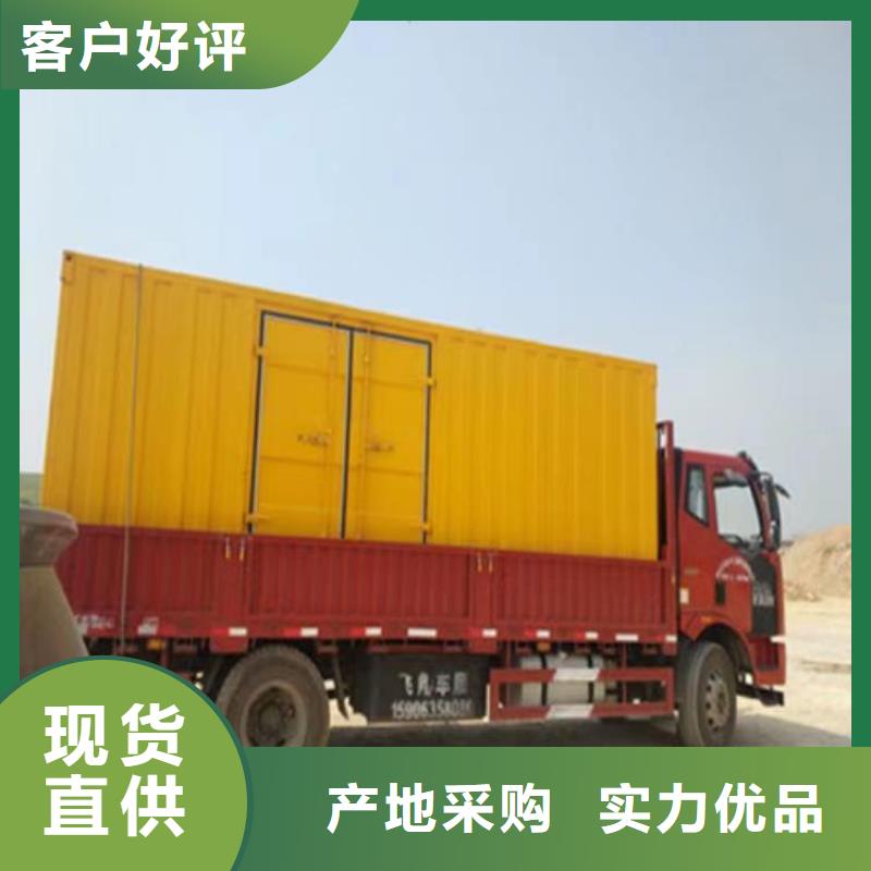 出租静音发电机产品案例
