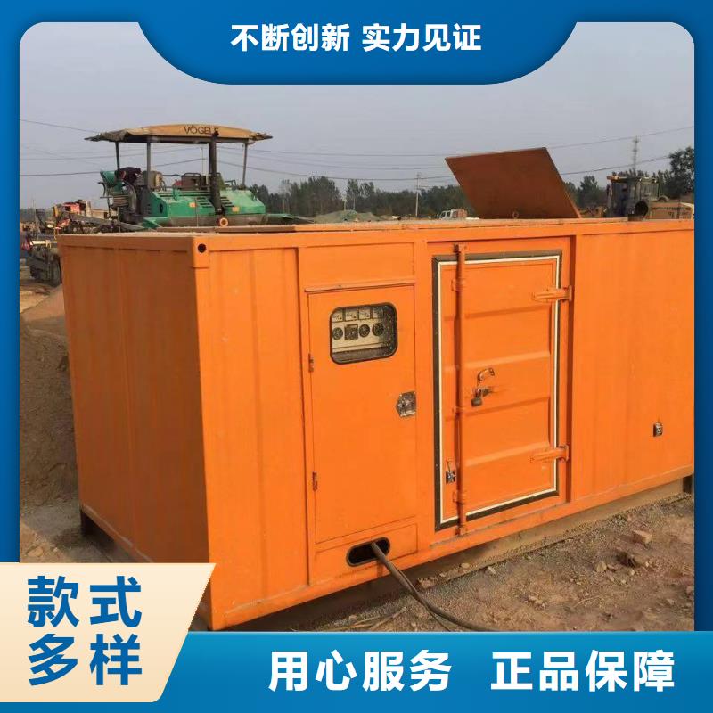 静音发电机,本地发电机出租专业完善售后