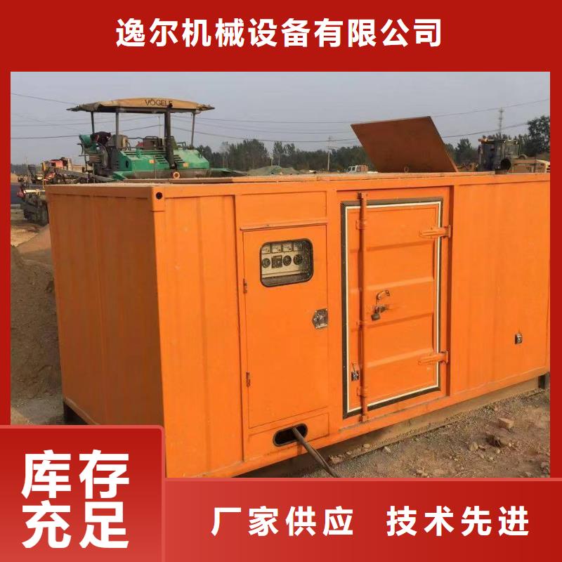 2025价格合理的##发电车UPS不间断供电出租厂家##免费咨询