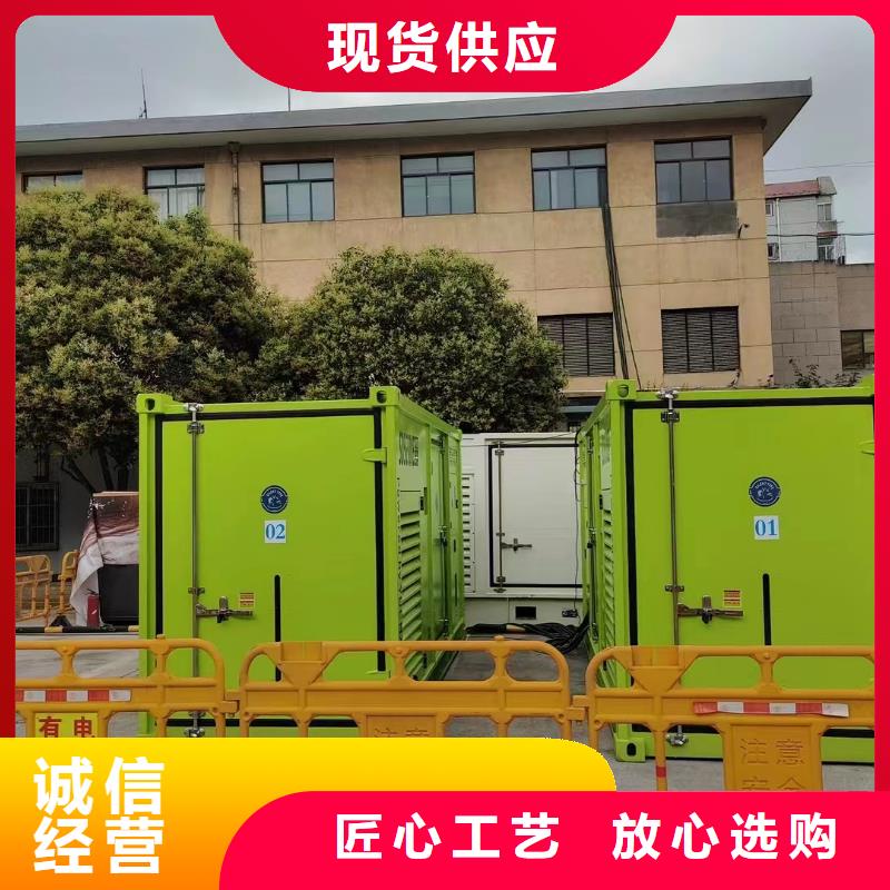 UPS不间断电源供电出租品质过硬