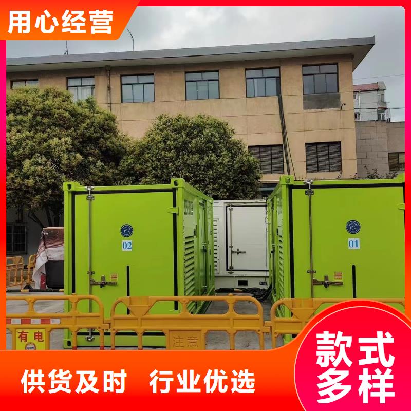 200千瓦应急发电机租赁设计
