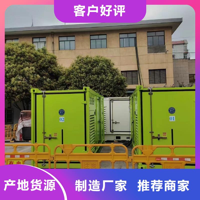 UPS不间断电源出租-可在线咨询