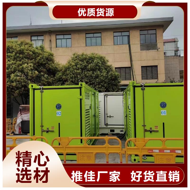 买大型发电机租赁必看-质量好