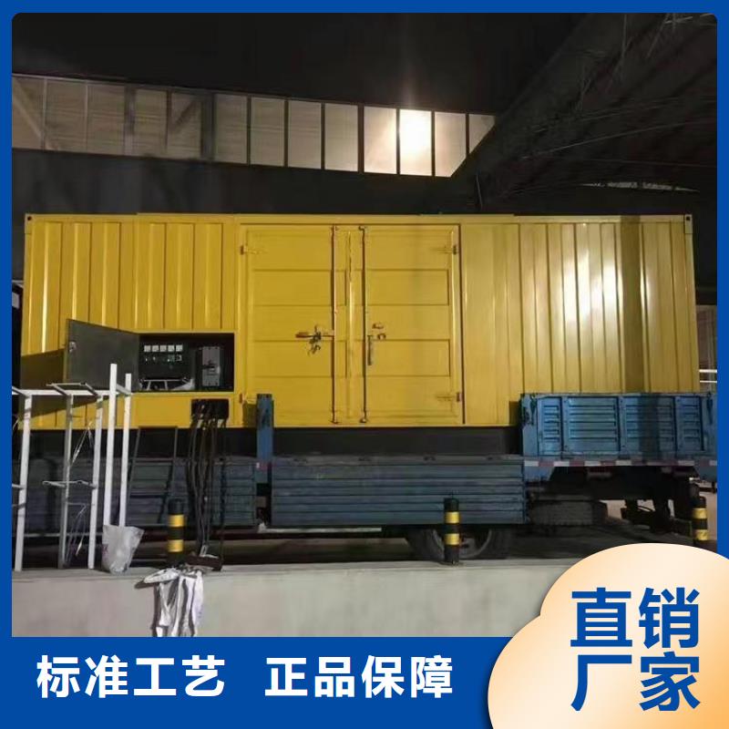 销售柴油发电机租赁_诚信企业