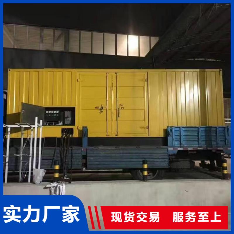 静音发电机静音发电机出租/租赁
规格齐全实力厂家
