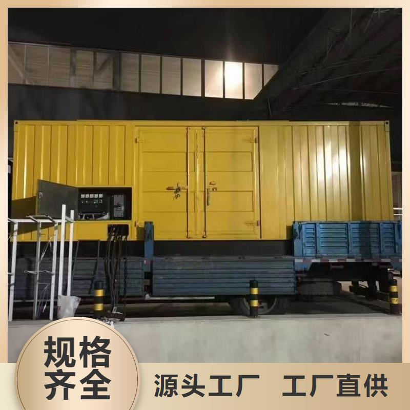 #UPS不间断电源出租#现货供应