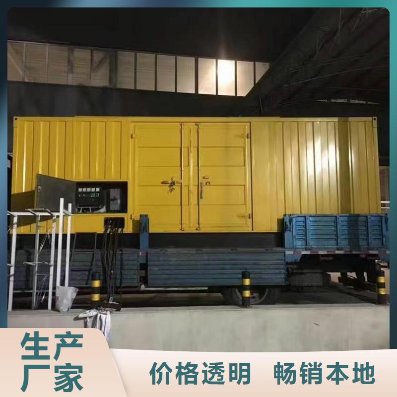 静音发电机大型发电机出租/租赁型号齐全