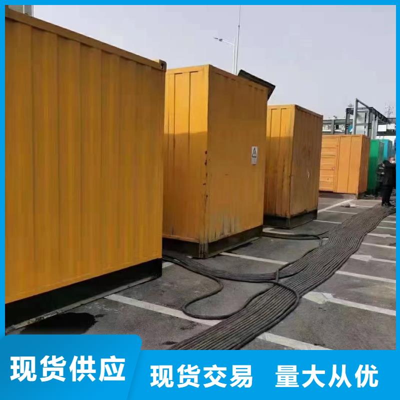 UPS不间断电源供电出租-一心为客户