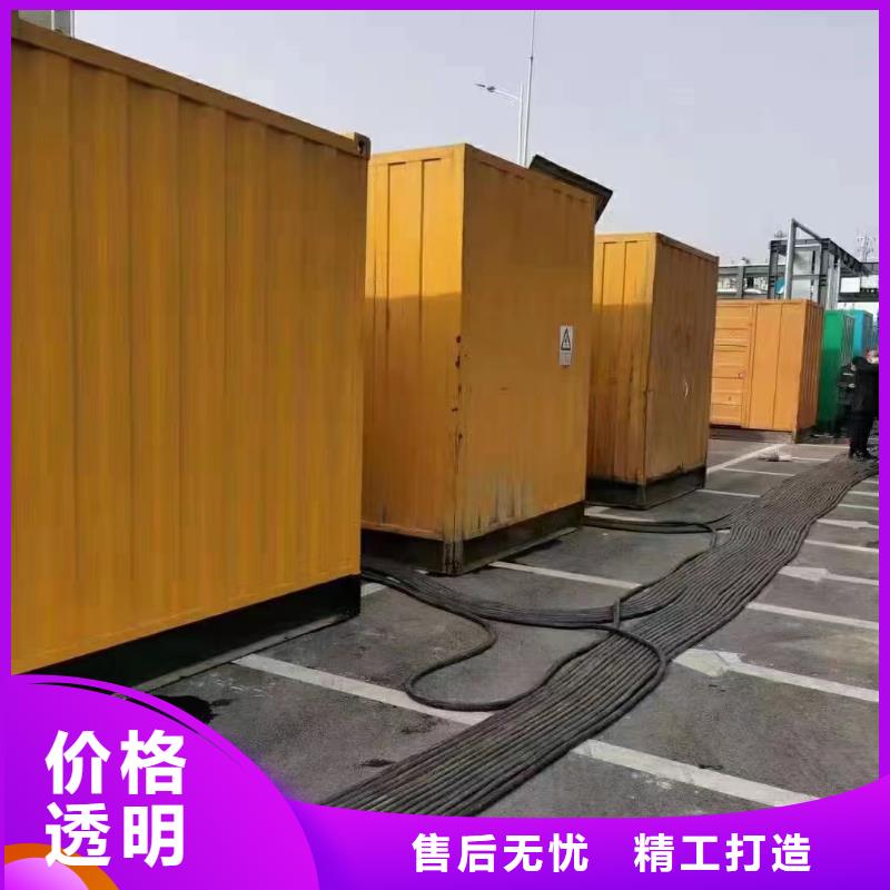 优质1000KW环保发电机租赁源头厂家