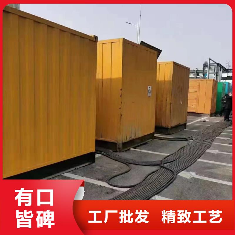 批发发电车UPS不间断供电出租_品牌厂家