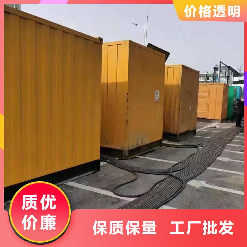 【静音发电机】租赁1100千瓦发电机厂家实力大