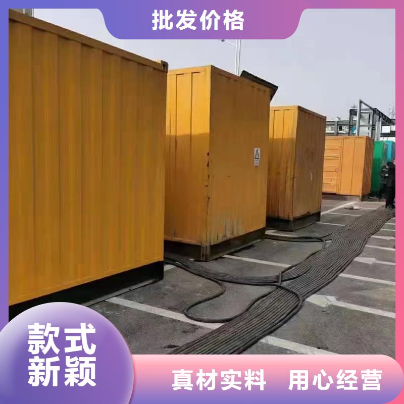 静音发电机出租静音发电机产地厂家直销