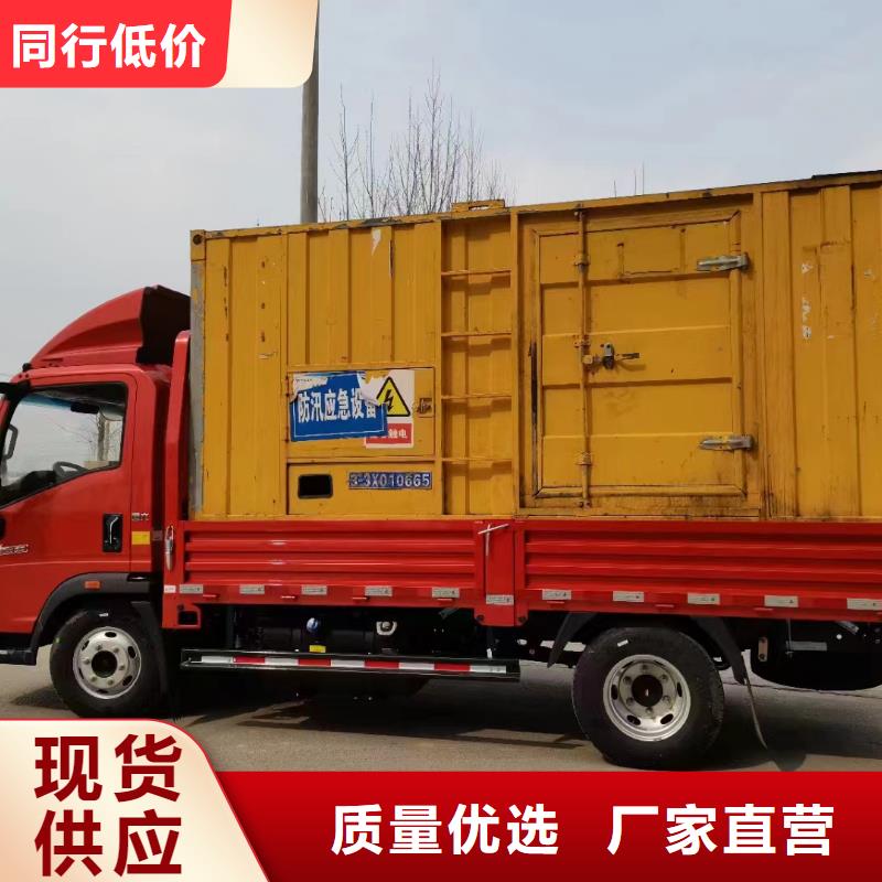 常年供应UPS应急电源出租-优质